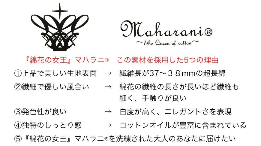 [encolorage] The Queen of Cotton Cut&SewnTank-top [ FEEL ]（５色３サイズ展開／最高級超長綿使用カットソータンクトップ [フィール]）